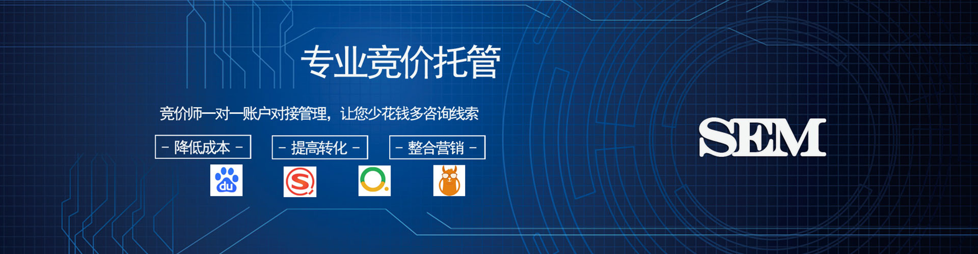 乌拉特中旗搜索开户返点