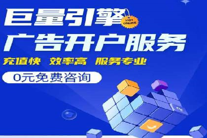 推广信息流广告的精准投放策略案例分享