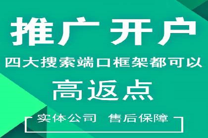 SEM广告案例：跨行业营销策略解析