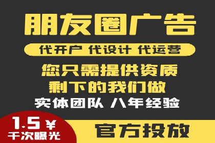 百度推广开户小贴士：如何优化广告创意和关键词
